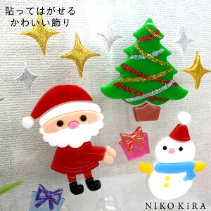クリスマス 窓 ステッカーの人気商品 通販 価格比較 価格 Com