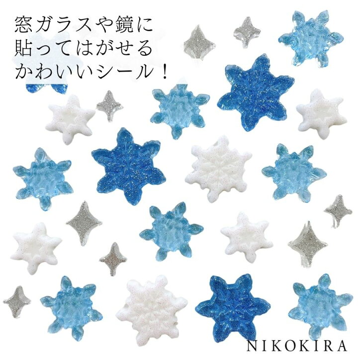 楽天市場】【エントリーでP10倍】 クリスマス 飾り かわいい おしゃれ 