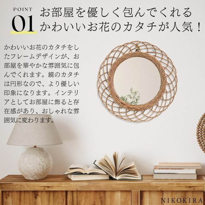 ラタンウォールミラー／最終お値下げ中！ （当店限定特典付】ラタン 