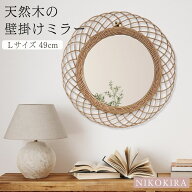鏡 壁掛け ラタン 鏡 ラタンミラー 壁掛けミラー ウォールミラー 丸 チャンティック フラワー L 49cm 天…