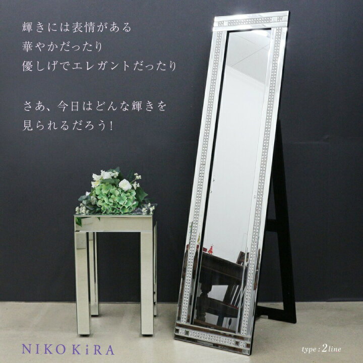展示品現品！自立式大型ミラー?きらきらがかわいい✨幅60cm、90cmが 