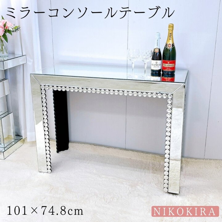 楽天市場】【500円OFFクーポン】 ミラーテーブル デスク かがみ 