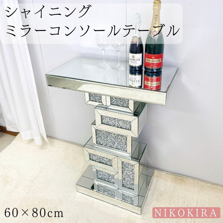 楽天市場】【10％OFFクーポン+エントリーP10】 ミラーテーブル 