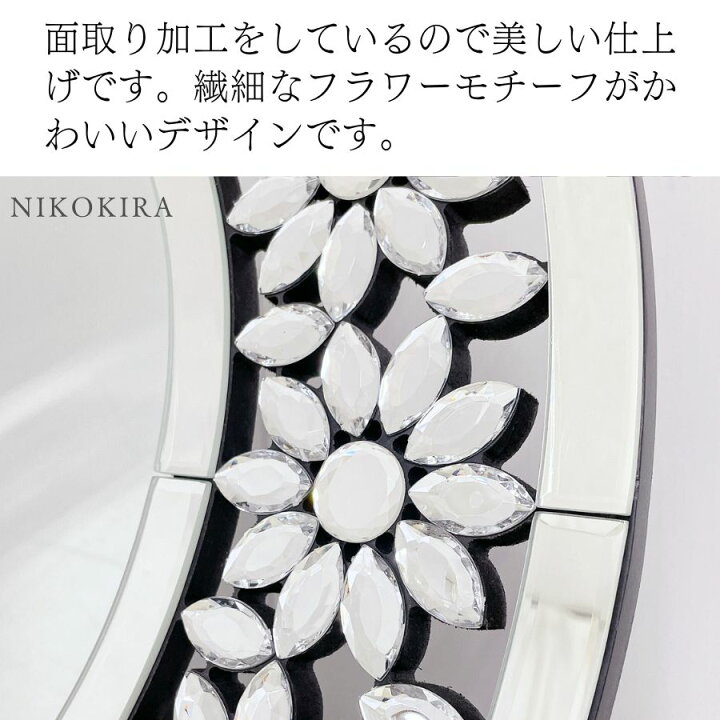 楽天市場】【P5倍+LINE登録300円OFFクーポン】 鏡 壁掛け 壁掛けミラー  