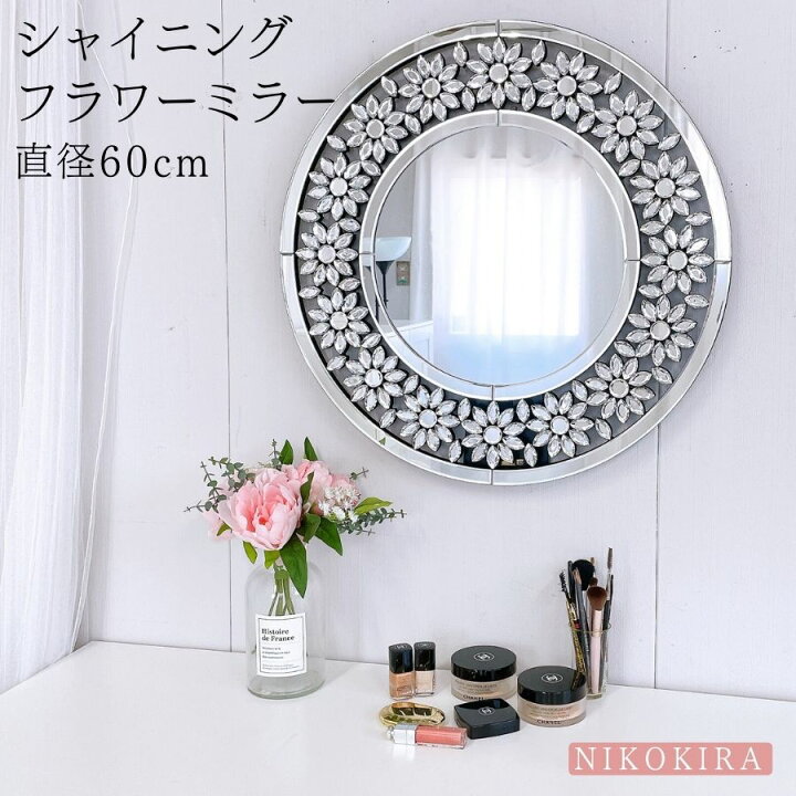 楽天市場】【P5倍+LINE登録300円OFFクーポン】 鏡 壁掛け 壁掛けミラー  
