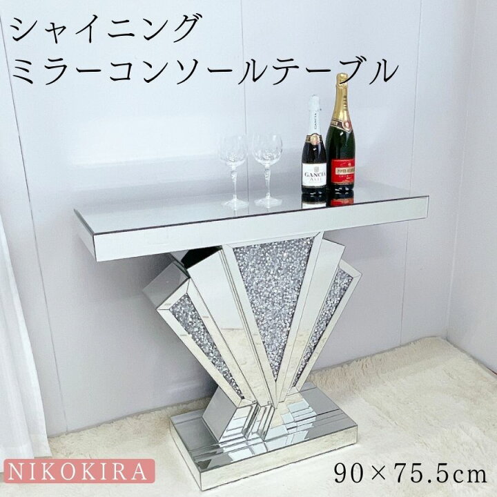 楽天市場】【300円OFFクーポン】 ミラーテーブル コンソールテーブル 