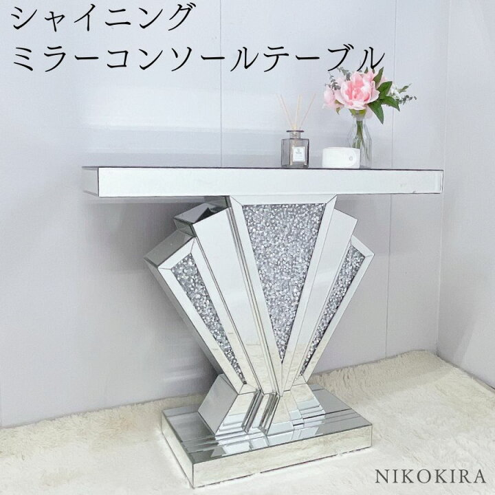 楽天市場】ミラーテーブル コンソールテーブル スリム コンソール 玄関 