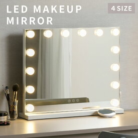 ドレッサーミラー ドレッサー 鏡 女優ミラー おしゃれ LEDミラー 化粧ミラー ライト付き ハリウッドミラー 幅45/50/58/64cm 高さ36/42/48/50cm 卓上ミラー 角度調節 5倍 拡大鏡 3色照明 明るさ調節 S M L ホワイト 卓上 壁掛け