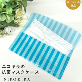 楽天市場 絆創膏 ケース かわいいの通販