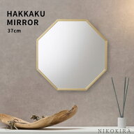 八角形 ミラー 鏡 壁掛け 玄関 鏡 ウォールミラー 八角形鏡 八角 八角形 シャイン L 37cm ゴールド/シル…