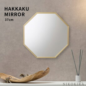 【5%OFFクーポン17日迄】 鏡 壁掛け 玄関 鏡 ウォールミラー 八角形鏡 八角 八角形 シャイン L 37cm ゴールド/シルバー 全2色 日本製 八角ミラー 洗面台 洗面所 洗面 八角鏡 壁掛け鏡 壁掛けミラー おしゃれ 軽量 軽い トイレ 化粧鏡 新生活