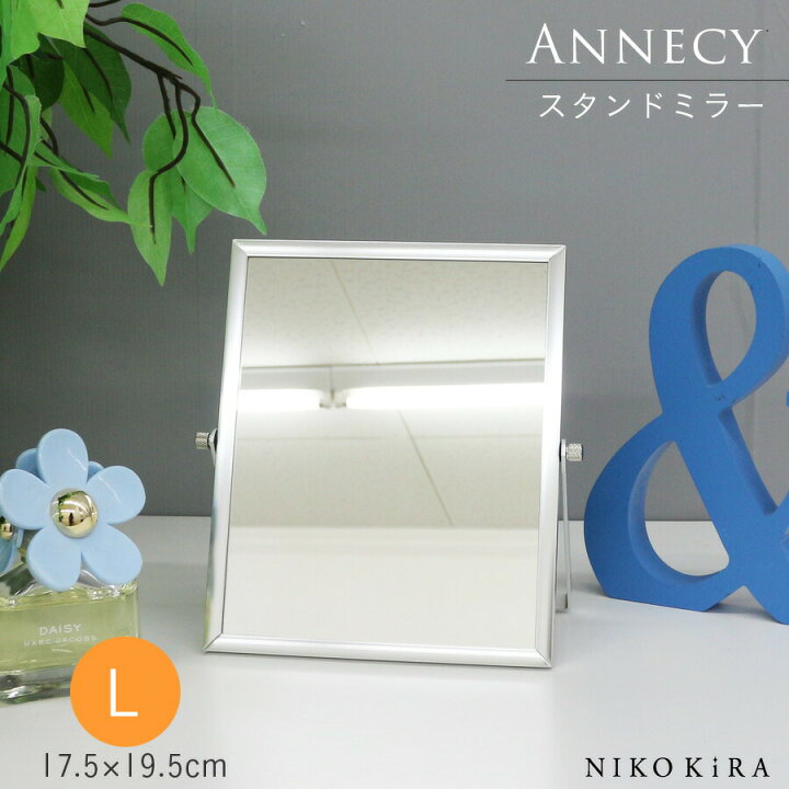 楽天市場 卓上ミラー 卓上 鏡 かがみ シルバー おしゃれ 鏡 L 17 5cm 19 5cm スタンド ミラー 角度 自由 変えられる 四角 長方形 鏡 ミラー おしゃれ デスクミラー モダン 化粧鏡 持ち運び 軽量 軽い 鏡 玄関 洗面 トイレ かわいい 上品