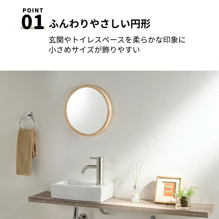 楽天市場】【P5倍+LINE登録300円OFFクーポン】 ウォールミラー 丸 鏡  