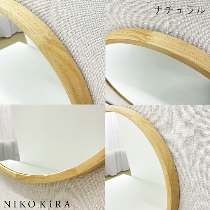 楽天市場 壁掛け 丸い 鏡 壁掛け おしゃれ 丸 ミラー 壁掛けミラー ウォールミラー 壁掛け 46 5cm トイレ ウォールミラー 北欧風 玄関 軽量 軽い 寝室 洗面 木製 木 もくふる ナチュラル Ll 無垢材 木枠ミラー 茶色 円形 まる 丸型 日本製