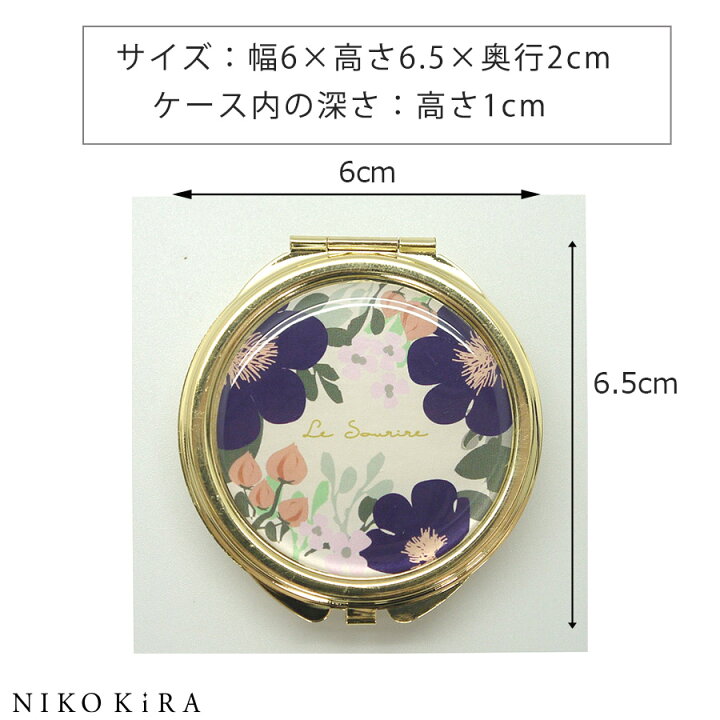 楽天市場 コンパクトミラー 鏡 コンパクト ミラー 手鏡 折りたたみ アクセサリー ケース ミラー 軽量 軽い メイク鏡 化粧鏡 携帯用 鏡 持ち運べる ピアス ネックレス 指輪 収納ケース おしゃれ かわいい 花 フラワー お花 ネイビー 青 紺色 かがみ 可愛い 丸 丸形