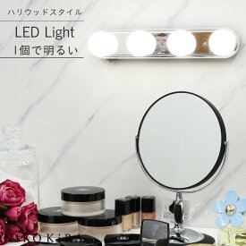 楽天市場 メイク ライト Ledの通販