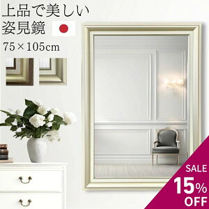 y15OFF yVX[p[Z[z ~[ Sg p  Sg~[ Ǌ|   _ 75cm 105cm S[h/VpS[h S2F EH[~[  ʋ Ǌ|~