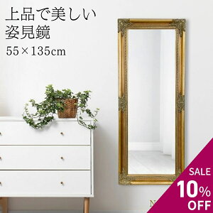 y10OFF yVX[p[Z[z  Ǌ| Ǌ|~[ EH[~[   ~[  AeB[N p Sg Sg  gC ʏ 傫 k t` RR Vr