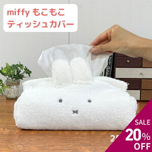 y20OFF yVX[p[Z[z ~btB[  eBbVP[X eBbVJo[  킢 k rO _CjO  Q Lb` ʏ xr[ miffy LN^[ 