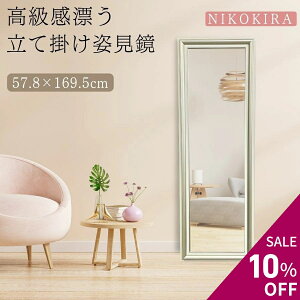 y10OFF yVX[p[Z[z  Sg Ċ| Ċ|~[ Sg p  Sg~[ O p ^  傫 c g hbT[  gC ʏ { 57.8cm 