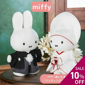 y10OFF yVX[p[Z[z ~btB[ EFfBOh[ EFfBO EGfBO EFJh[  miffy LN^[ ObY ʂ l` j  LO u