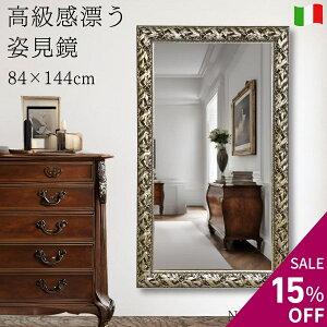 y15OFF yVX[p[Z[z  Ǌ| Ǌ|~[ EH[~[ C^A p Sg Sg p C^A ^  84cm 144cm lp ` k AeB[N  gC 