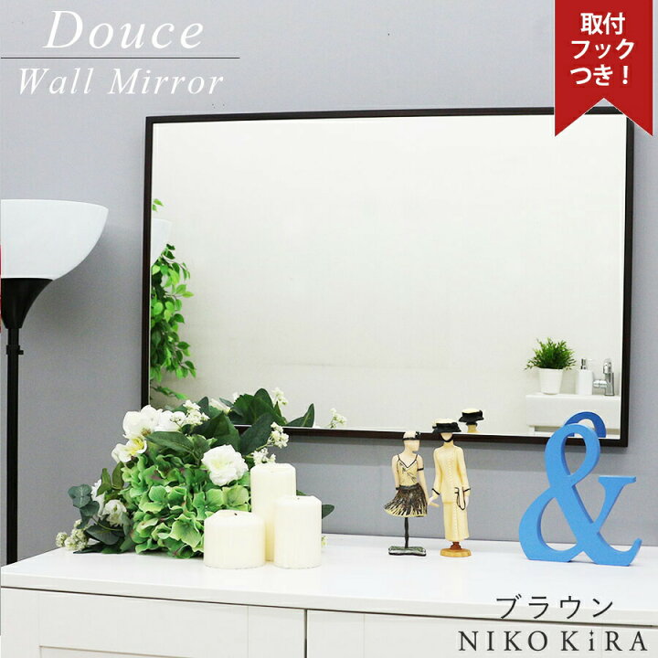 楽天市場 7 11迄 300円offクーポン 鏡 壁掛け ウォールミラー 姿見鏡 壁掛けミラー 壁掛け鏡 全身 かがみ ミラー おしゃれ 鏡 木製 木目 ドゥース ブラウン 茶 47cm 72cm かわいい 縦 横 玄関 開運 洗面鏡 洗面所 トイレ 北欧風 四角 木 ウッド 木枠