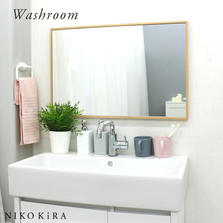 楽天市場 4 16迄p2倍 クーポン 壁掛けミラー ウォールミラー 姿見 全身 ミラー おしゃれ 鏡 木製 木 目 Douce ドゥース ナチュラル 47cm 72cm かわいい 縦 横 玄関 洗面 洗面所 トイレ 北欧風 リビング 四角 木 ウッド 木枠 ミラー 天然 日本製 楽天市場 4 16迄p2倍 クーポン 壁掛けミラー ウォールミラー 姿見 全身 ミラー おしゃれ 鏡 木製 木 目 Douce ドゥース ナチュラル 47cm 72cm かわいい 縦 横 玄関 洗面 洗面所 トイレ 北欧風 リビング 四角 木 ウッド 木枠 ミラー 天然 日本製