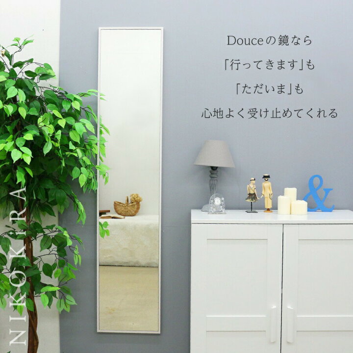 楽天市場 鏡 壁掛け 全身鏡 姿見鏡 鏡 すっきり かがみ ミラー 壁掛けミラー 壁掛け鏡 ウォールミラー おしゃれ 鏡 木製 木目 32 Cm 153 Cm 姿見鏡 玄関 開運 洗面所 北欧風 隙間 軽量 木 ウッド 木枠 ブラウン 茶色 ナチュラル