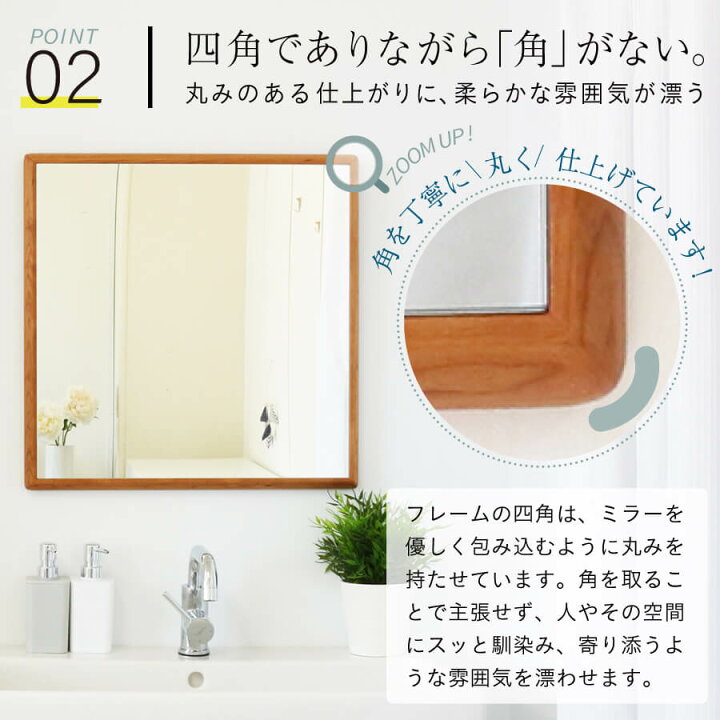 楽天市場 4 16迄p5倍 クーポン 壁掛けミラー ウォールミラー 鏡 壁掛け おしゃれ 鏡 木製 木目 ミラー 玄関 洗面 洗面所 トイレ 北欧風 リビング 寝室 正方形 四角 木 無垢材 木枠 ミラー ブラウン 茶色 ナチュラル 天然 日本製 アメリカンチェリー ステラ デザイン