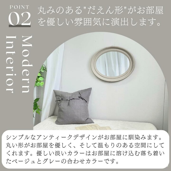 楽天市場】【10％OFFクーポン+エントリーP10】 鏡 壁掛け アンティーク 