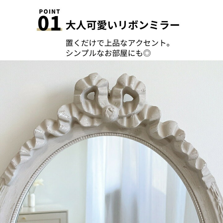 楽天市場】【200円クーポンあり】 鏡 壁掛け アンティーク 楕円 トイレ 