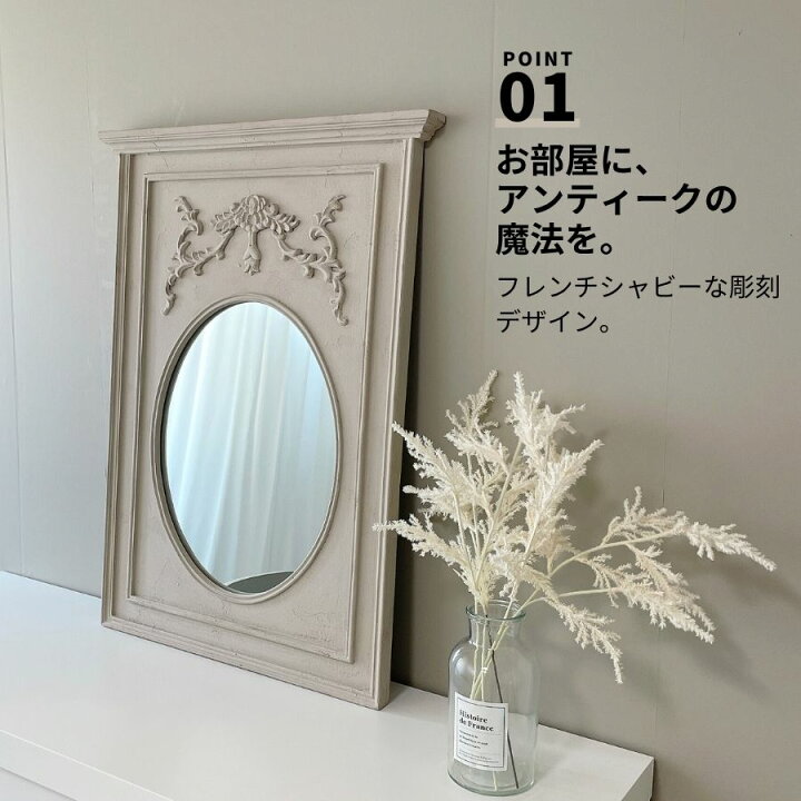 楽天市場】【8％OFFクーポン 25,500→23,460円】 ウォールミラー 洗面 