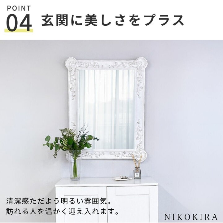 ホワイト壁掛け鏡 縦長