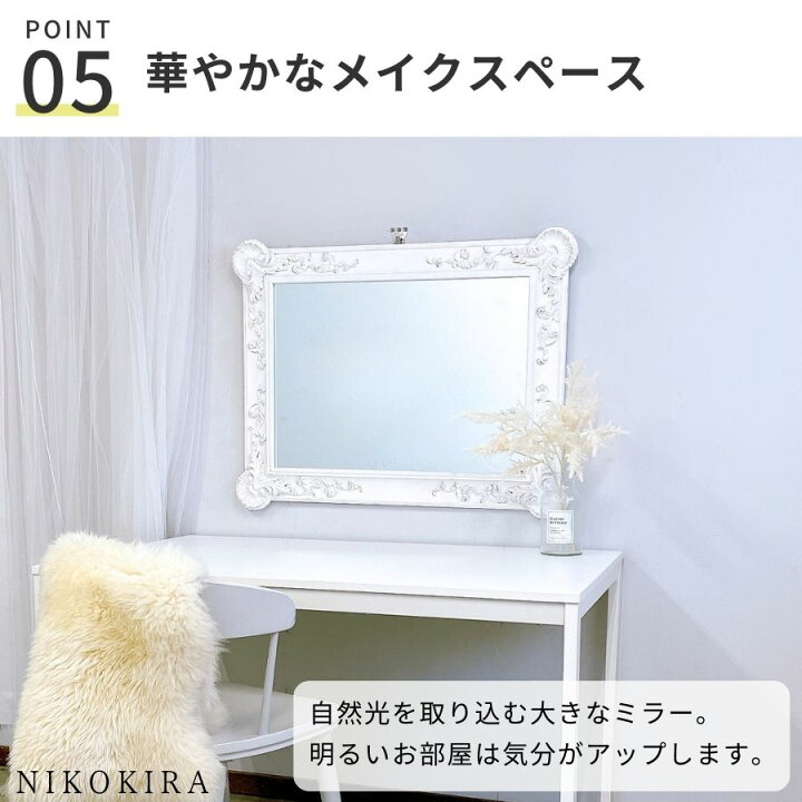 パール風装飾付き長方形ミラー（美容室にて使用品） （割れない軽量  