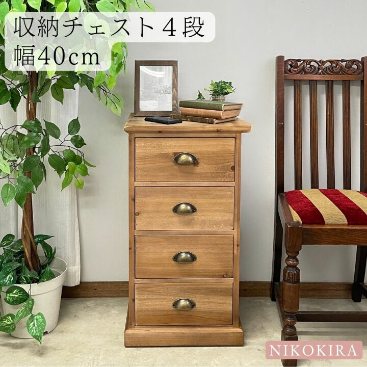 楽天市場】【8％OFFクーポン 32,980→30,342円】 チェスト 4段 北欧 