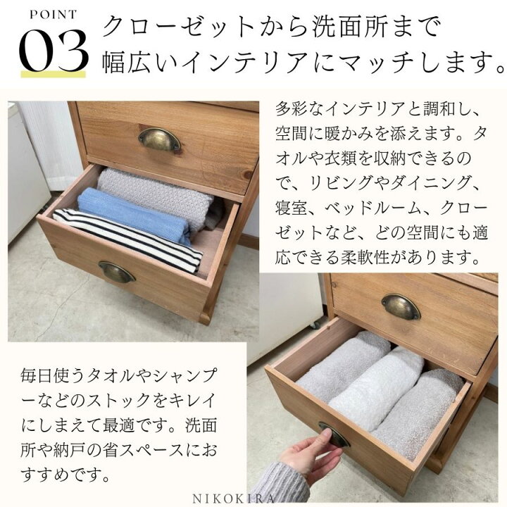 楽天市場】【8％OFFクーポン 32,980→30,342円】 チェスト 4段 北欧 