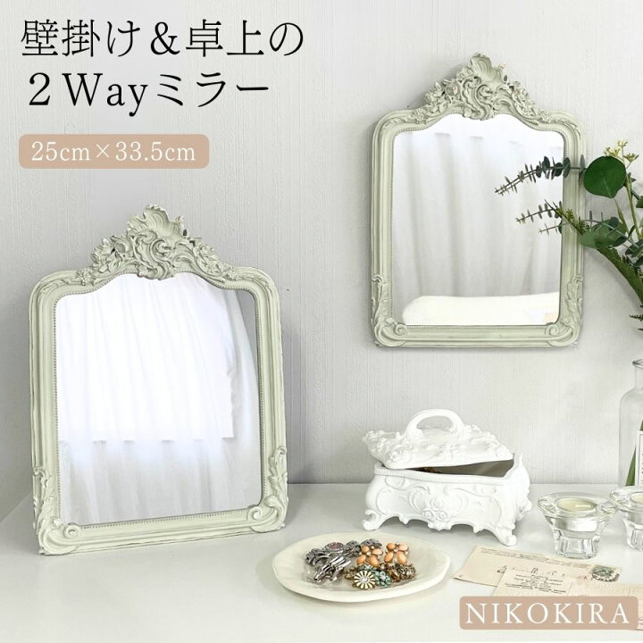 楽天市場】【10％OFFクーポン＋エントリーP10】 卓上鏡 卓上ミラー 