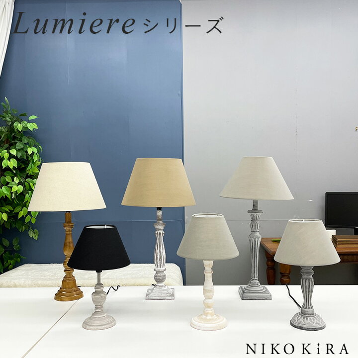 楽天市場 テーブルランプ 照明 灯り おしゃれ テーブルライト ベッドサイド ナイトスタンド ナチュラル cm 35cm 間接照明 卓上ライト 優雅 北欧風 アンティーク かわいい シェード オシャレ ランプ 枕元 ライト 上品 ルミエール 鏡専門店 Niko Kira 楽天市場 テーブルランプ 照明 灯り おしゃれ テーブルライト ベッドサイド ナイトスタンド ナチュラル cm 35cm 間接照明 卓上ライト 優雅 北欧風 アンティーク かわいい シェード オシャレ ランプ 枕元 ライト 上品 ルミエール 鏡専門店 Niko Kira