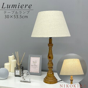 yLINEo^300~OFFN[|z e[uv Ɩ   e[uCg xbhTCh iCgX^h x[W uE 30cm 53.5cm ԐڏƖ ドCg k AeB[N 킢