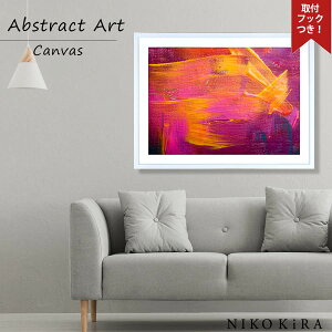 【7%OFFクーポン☆30日23:59迄】抽象画 モノクロ デザイン 抽象画 モノクロ デザイン おしゃれ アート フレーム パネル アートパネル 絵画 アート 絵 壁掛け 額入りデザイン 抽象 芸術 美術 ピン