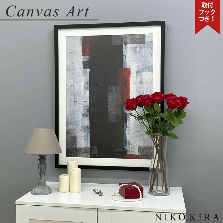 楽天市場 抽象画 モノクロ デザイン おしゃれ アート フレーム パネル アートパネル 絵画 アート 絵 壁掛け 額入りデザイン 抽象 芸術 美術 ホワイト ブラック レッド 赤 黒 63cm cm 3cmリビング ベッドルーム モノトーン 玄関 モダン 飾る ホテル 鏡専門店 Niko 楽天市場 抽象画 モノクロ デザイン おしゃれ アート フレーム パネル アートパネル 絵画 アート 絵 壁掛け 額入りデザイン 抽象 芸術 美術 ホワイト ブラック レッド 赤 黒 63cm cm 3cmリビング ベッドルーム モノトーン 玄関 モダン 飾る ホテル 鏡専門店 Niko