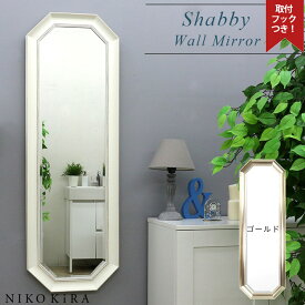 楽天市場 玄関鏡 壁掛けの通販