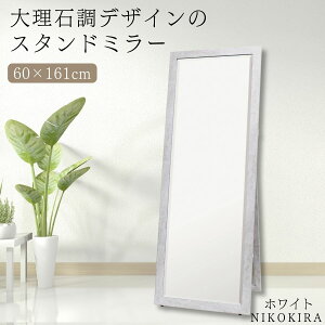 yLINEo^300~OFFN[|z  X^h~[ Sg Sg~[ p Sg p X^h ~[ ւ    ʏ k i` Ζڒ 60cm 161cm  V
