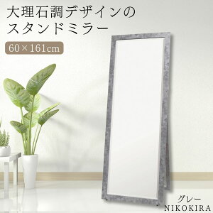 y700~OFFN[|z  X^h~[ Sg Sg~[ p Sg p X^h ~[ ւ    ʏ k i` Ζڒ 60cm 161cm  Vv 