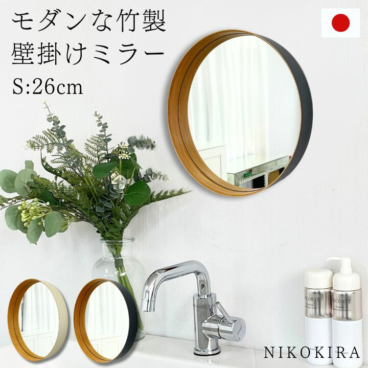楽天市場】【LINE登録300円OFFクーポン】 鏡 壁掛け ウォールミラー 丸 