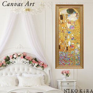 【10%OFFクーポン24日20:00〜】 アートパネル 絵画 名画 グフタフ クリムト ザ・キス アート 絵 壁掛け 額入り 風景画 油絵 おしゃれ 46.5 111.5cm ポスター トイレ 玄関 プレゼント アートフレーム