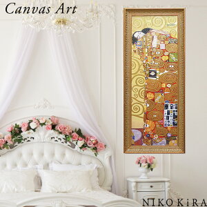 【10%OFFクーポン24日20:00〜】 アートパネル 絵画 名画 グフタフ クリムト 抱擁 アート 絵 壁掛け 額入り 風景画 油絵 おしゃれ 46.5 111.5cm ポスター トイレ 玄関 プレゼント モダン アートフレー