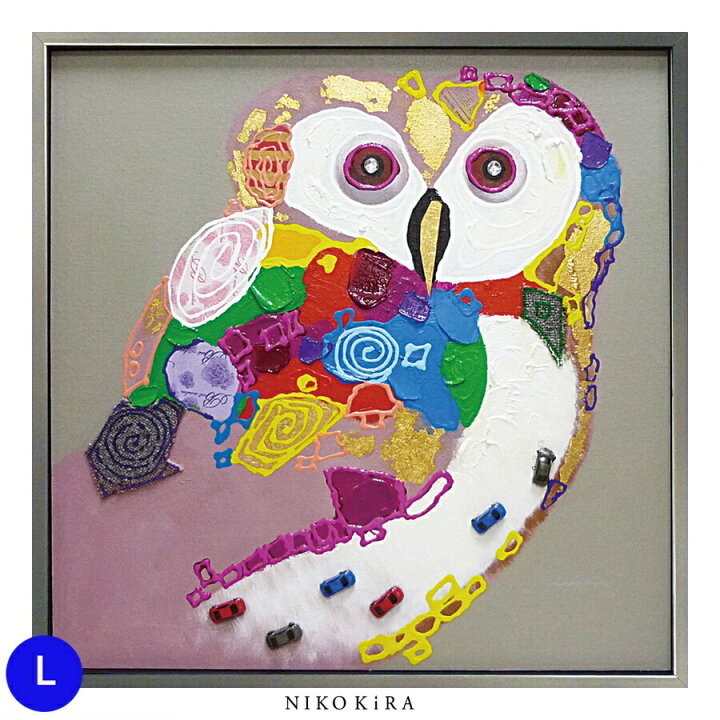 楽天市場】絵画 アート オイル ペイント ふくろう 梟 フクロウ 鳥 とり 