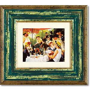 【10%OFFクーポン24日20:00〜】 絵画 名画 アート 絵 壁掛け 額入り 風景画 油絵 おしゃれ ルノワール 「舟遊びの昼食」 W32.5 H29.5cm ポスター アート アートパネル トイレ 玄関 プレゼント モダン